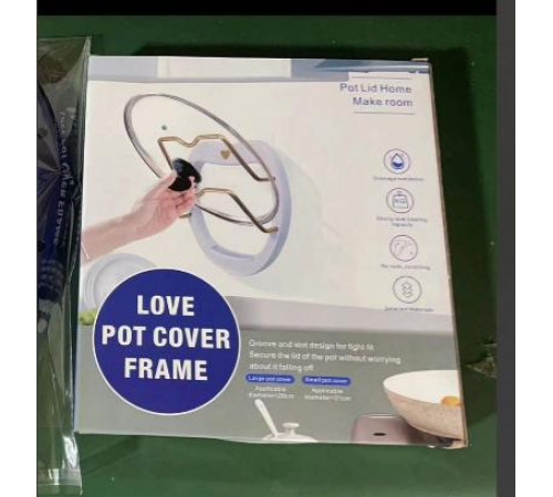 Тримач для кришок POT COVER FRAME LY-455 (60)