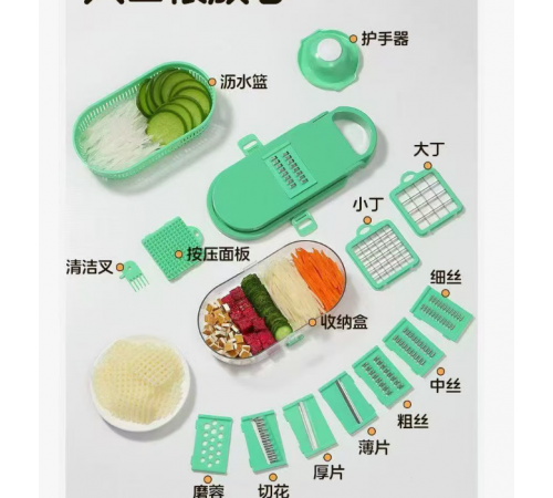 Овочерізка Мультислайсер-grater LY-1058 (24)