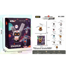 Космонавт Іграшковий літаючий космонавт Induction aircraft JJ060 (120)