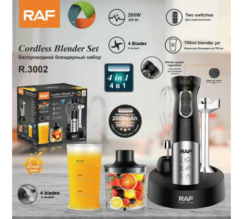 Ручной блендер  R.3002 USB 4in1  (12  )