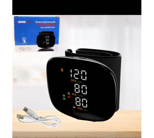 Тонометр  Перезаряжаемый медицинский тонометр на запястье, 554  -74-20-100PCS (100)