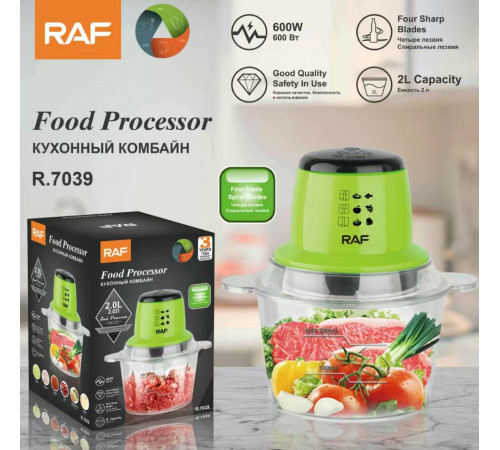 Измельчитель овощей  Кухонвй комбайн  R.7039 2L RAF   (20)