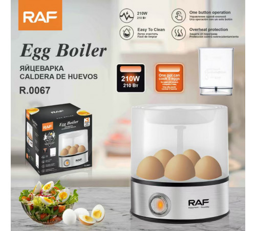 Электрическая ЯйцеваркаEgg Boiler		R.0067 RAF (24)