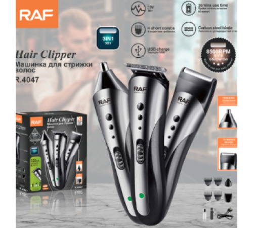 Триммер Многофункциональный набор для стрижки R.4047   RAF (60)