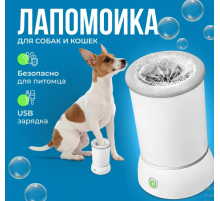 Лапомийка Автоматична PET FOOT WASH 827-6 (60)