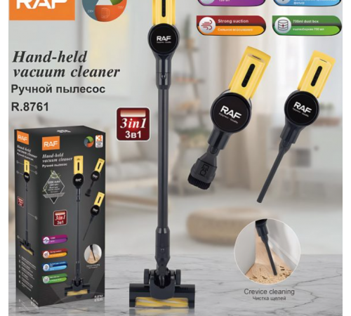 Пылесос  бытовой пылесосR.8761 RAF  (4)