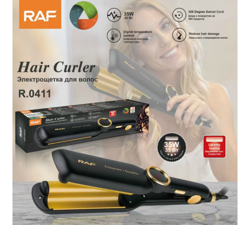 Хвилі Щітка для волосся R.0411 RAF (60)