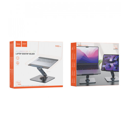Настільна підставка Hoco PH52 Plus Might металева обертова для ноутбука