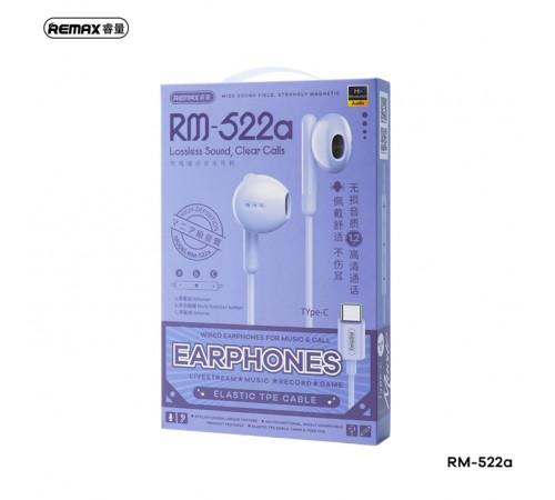 Навушники Remax RM-522a Type-C з мікрофоном