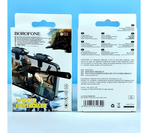 Тригер ігровий контролер Borofone BG2 Spartan