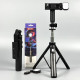 Монопод (трипод) B10S з підсвічуванням на штативі 0.9m Bluetooth