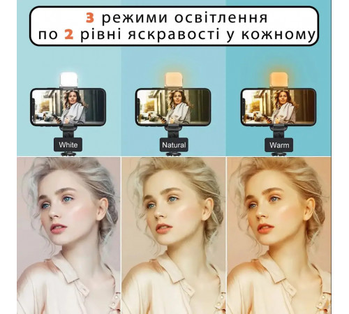 Монопод (трипод) B10S з підсвічуванням на штативі 0.9m Bluetooth