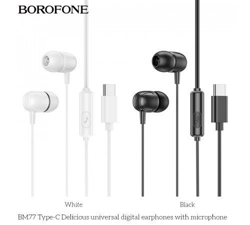 Навушники Borofone BM77 Delicious universal digital Type-C