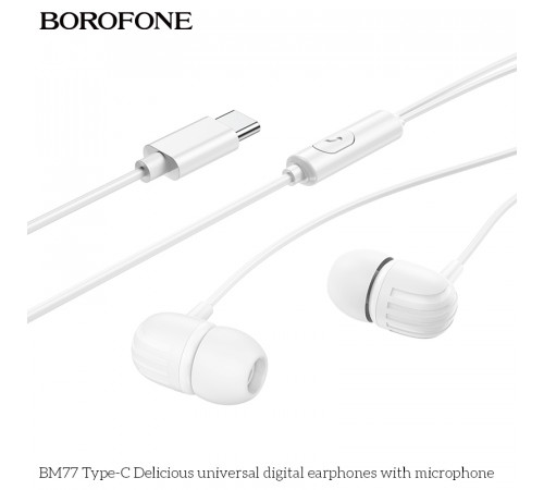 Навушники Borofone BM77 Delicious universal digital Type-C
