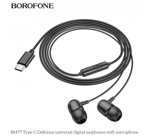 Навушники Borofone BM77 Delicious universal digital Type-C