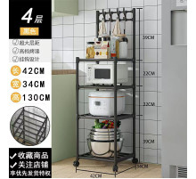 Этажерка на 4   полок  напольная   XL-1379  (16) (10)