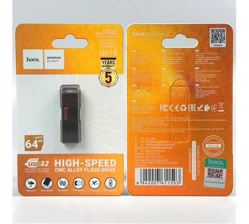 USB флеш Hoco UD13 64GB Clever USB3.2 Швидкісна