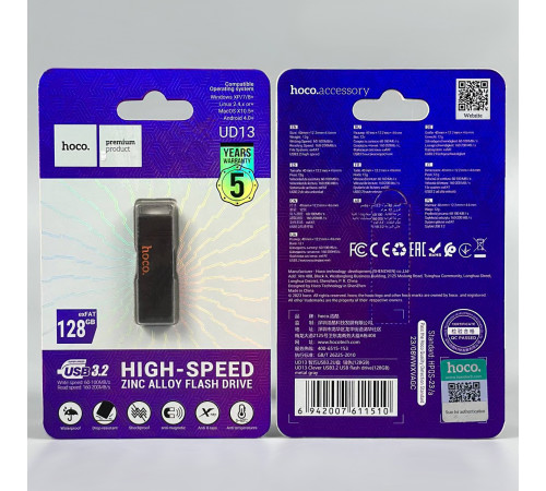 USB флеш Hoco UD13 128Gb Clever USB3.2 Швидкісна