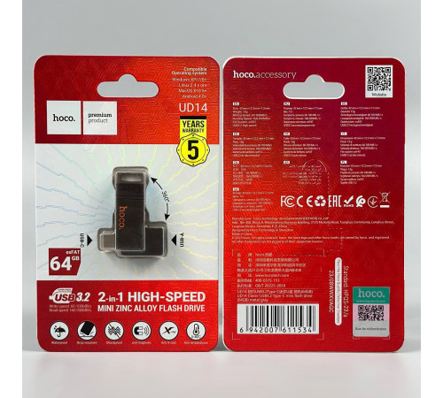 USB флеш Hoco UD14 64Gb Clever USB3.2+Type-C Швидкісна