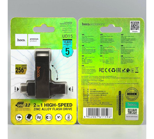 USB флеш Hoco UD15 256Gb Clever USB3.2+Type-C Швидкісна