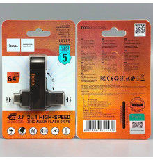 USB флеш Hoco UD15 64Gb Clever USB3.2+Type-C Швидкісна