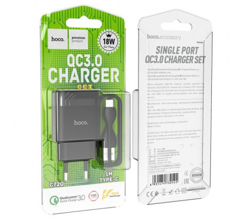 Мережевий зарядний пристрій з кабелем HOCO C72Q Glorious single port QC3.0 charger set(Type-C) 18W  Black (6931474732545)
