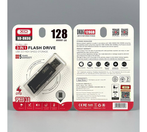 USB флеш XO DK06 128Gb 3in1 USB3.0+Lightning+Micro Швидкісна