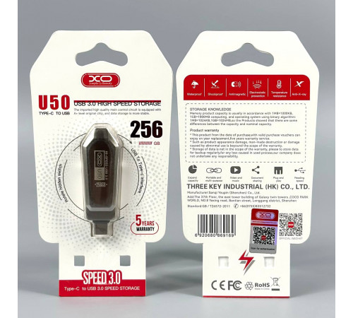 USB флеш XO U50 256Gb USB3.0+Type-C Швидкісна