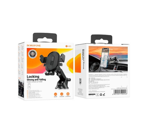 Автотримач для телефона BOROFONE BH85 Experience one-button car holder(center console) (6941991100246)