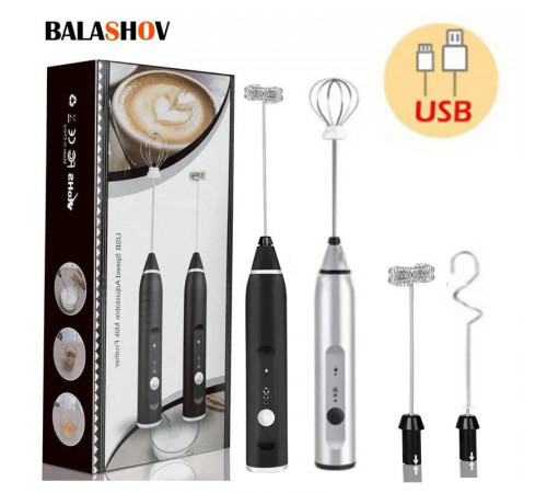 Миксер капучинатор Электрический, портативный, беспроводной, USB-разъем  (120) (88)