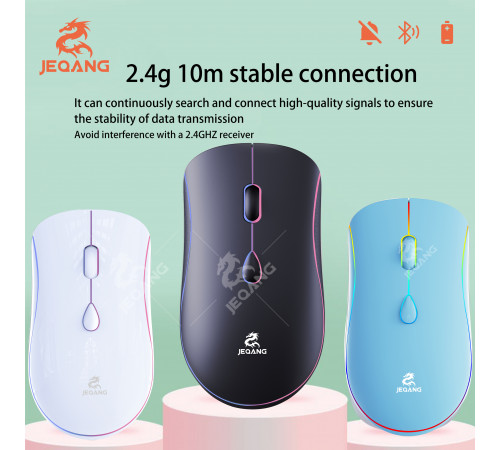 Мишка бездротова JEQANG JW-330 4D