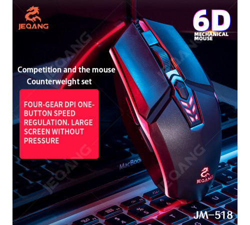 Мишка Games дротова JEQANG JM-518 6D
