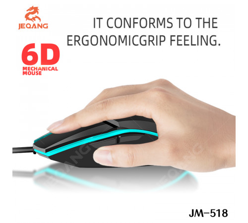 Мишка Games дротова JEQANG JM-518 6D