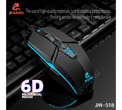 Мишка Games дротова JEQANG JM-518 6D