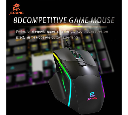 Мишка Games дротова JEQANG JM-620 8D