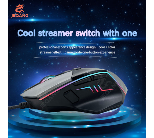 Мишка Games дротова JEQANG JM-620 8D