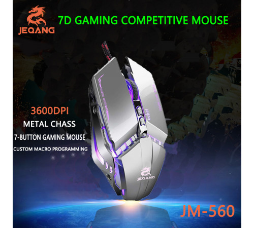 Мишка Games дротова JEQANG JM-560 7D