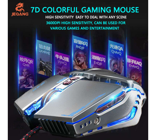 Мишка Games дротова JEQANG JM-560 7D