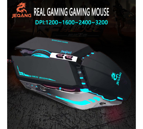 Мишка Games дротова JEQANG JM-560 7D