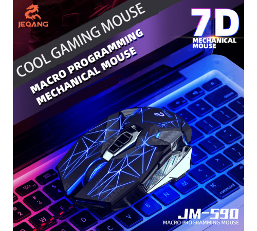 Мишка Games дротова JEQANG JM-590 7D