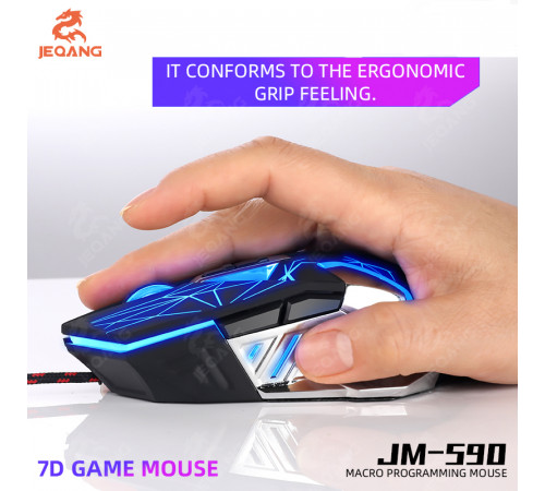 Мишка Games дротова JEQANG JM-590 7D