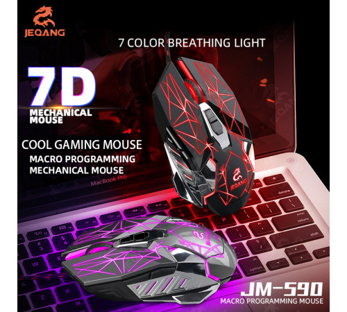 Мишка Games дротова JEQANG JM-590 7D