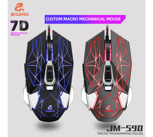 Мишка Games дротова JEQANG JM-590 7D