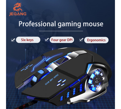 Мишка Games дротова JEQANG JM-520 6D