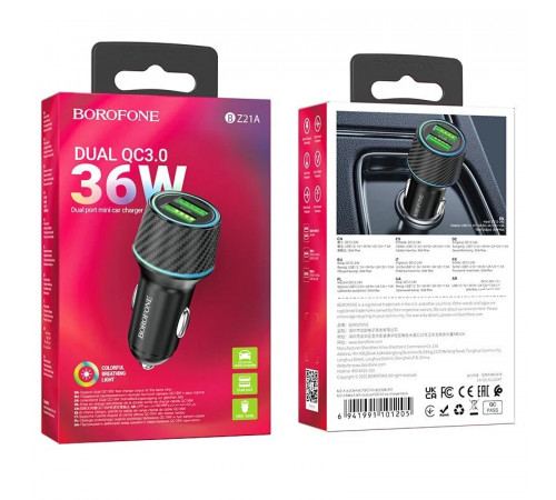 Автомобільний зарядний пристрій BOROFONE BZ21A Brilliant 36W dual port QC3.0 car charger Black (6941991101205)