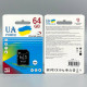 Карта пам'яті UA POWER 64GB U-1 Ultra high speed Class 10 з адаптером SD