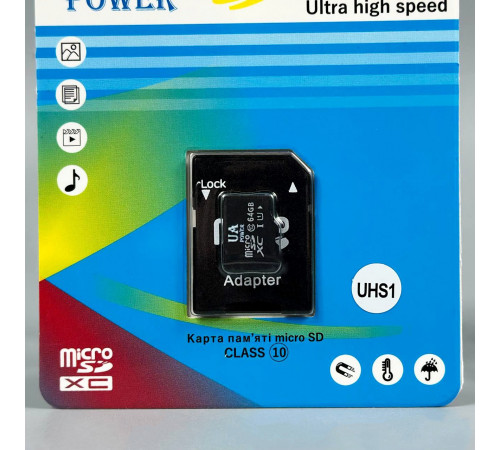 Карта пам'яті UA POWER 64GB U-1 Ultra high speed Class 10 з адаптером SD