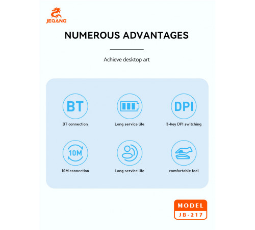 Мишка бездротова JEQANG JB-217