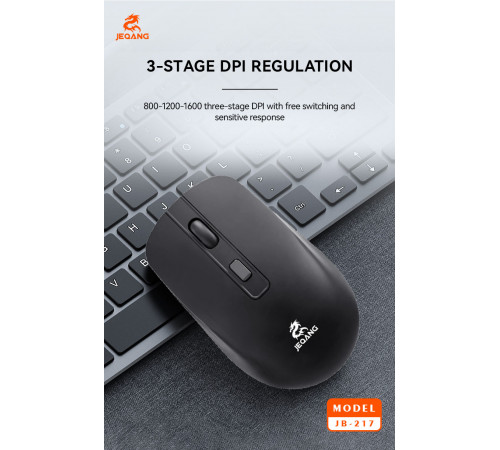 Мишка бездротова JEQANG JB-217