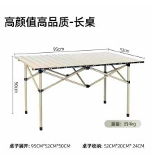 СТІЛ турестичний складний Унівесальний Великий  95*50¶ Коричневий Оливків ЧЕРН (10)